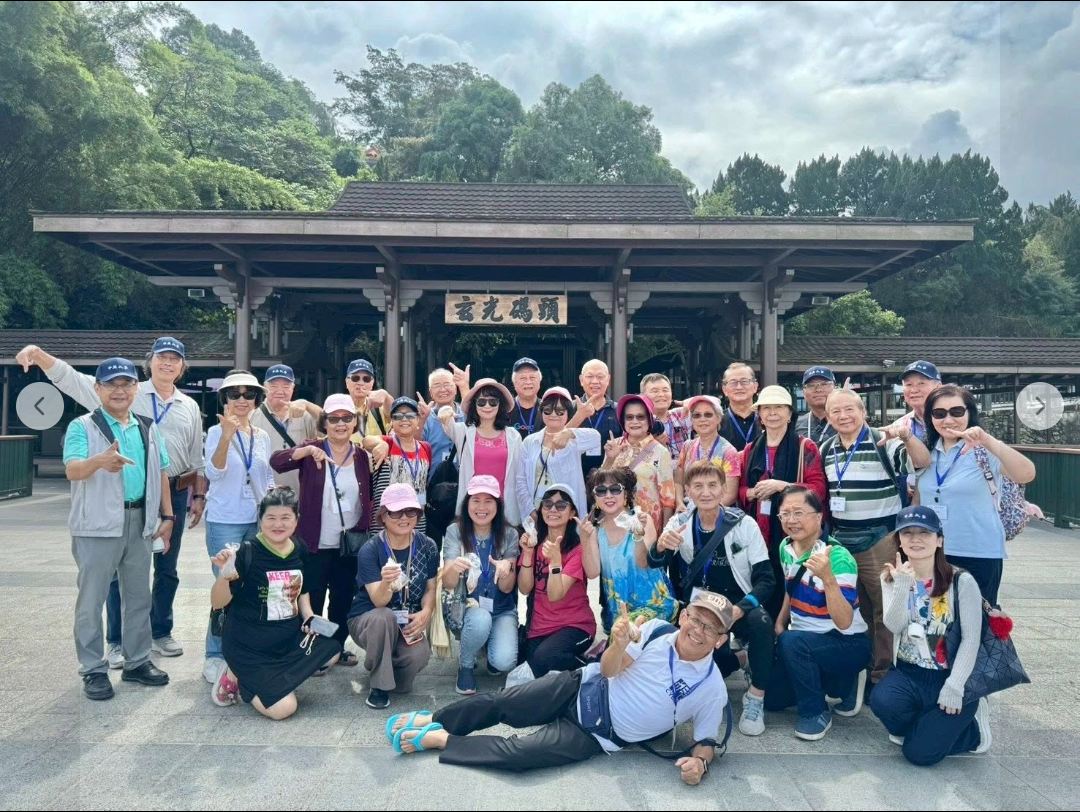 校慶 70 週年南投之旅